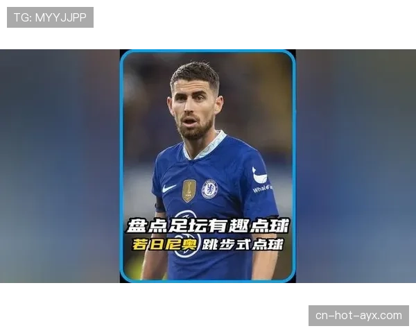 假动作规则：区分场上合法迷惑与点球中止犯规