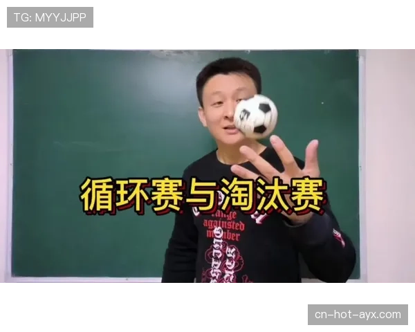 加时赛规则：何时启动与比赛判定流程解析