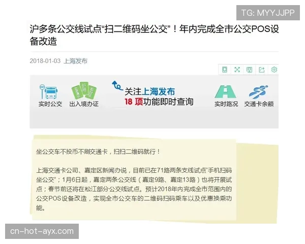 李诗沣昨晚那份外卖账单，看完我差点把银行卡删了