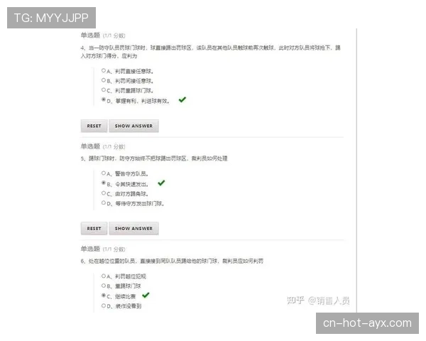 足球规则中关于拖延时间的判罚标准与裁判执行细节解析