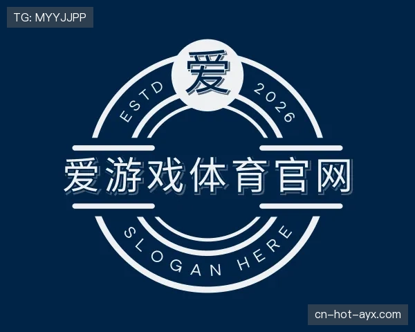 关于爱游戏体育